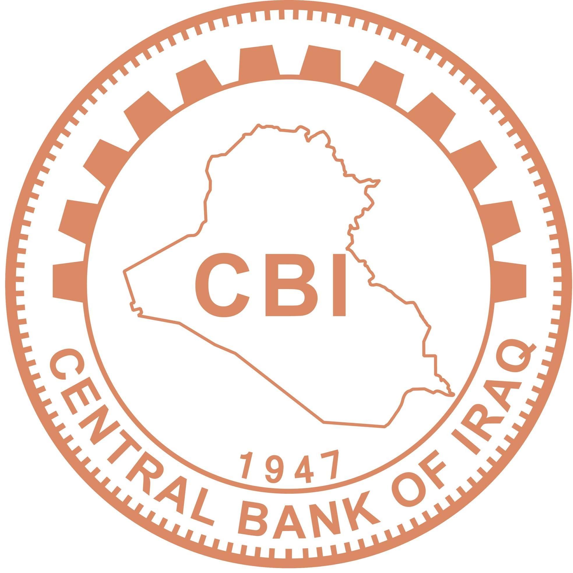 البنك المركزي العراقي 
